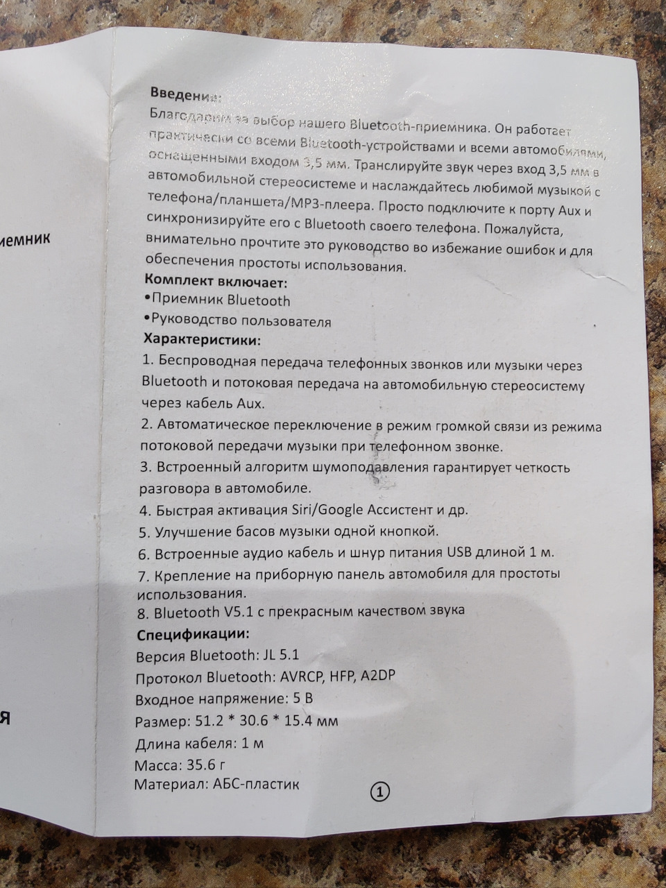 Организация громкой связи в автомобиле — Suzuki Hustler (1G), 0,6 л, 2015  года | аксессуары | DRIVE2