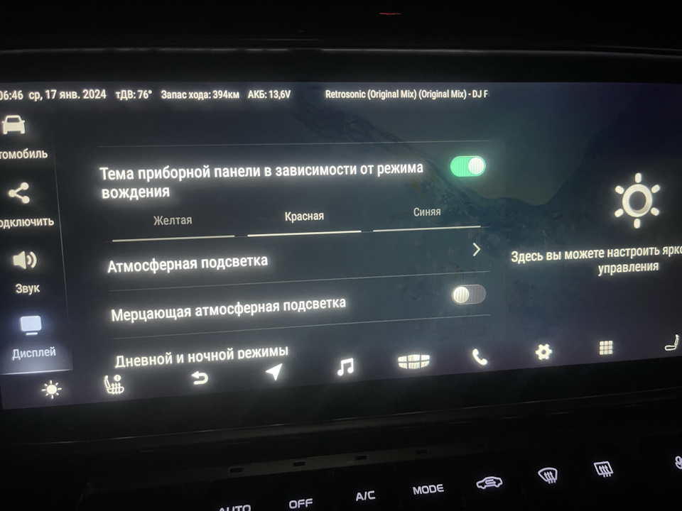 ️Запись №1️⃣3️⃣5️⃣📕Перегорела атмосферная (амбиентная) подсветка задней ...