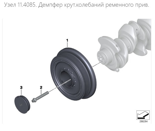 Запчасти на фото: 114085. Фото в бортжурнале BMW 3 series Gran Turismo (F34)