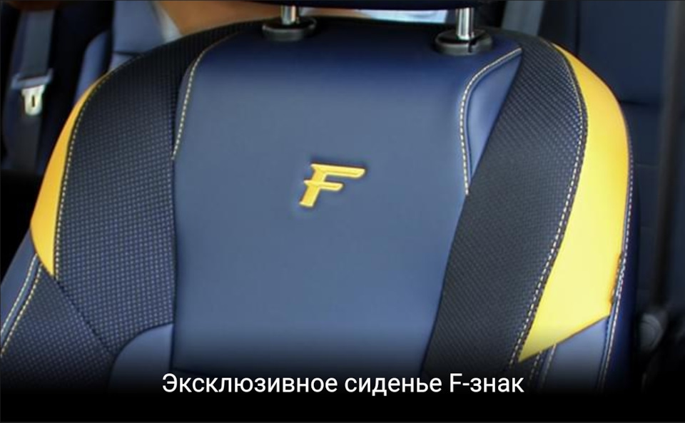 Фото в бортжурнале Haval F7x