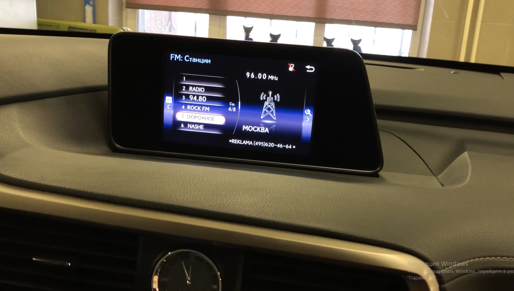 Увеличенный монитор для Lexus RX. Lexus display. Где купить качественную рамку для магнитолы 9 дюймов на Лексус РХ. Расширенный дисплей