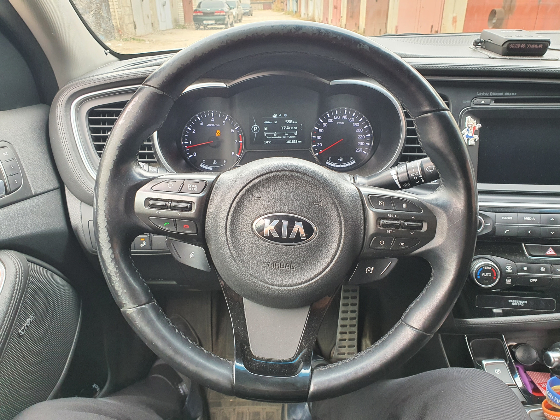 Перетяжка руля kia optima