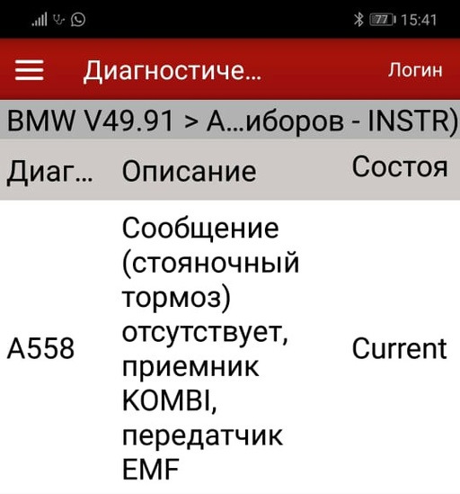 Фото в бортжурнале BMW X5 (E70)