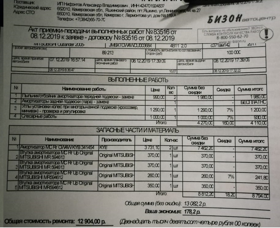 341454 Амортизатор задний (левый/правый). Серия Excel-G KYB | Запчасти ...