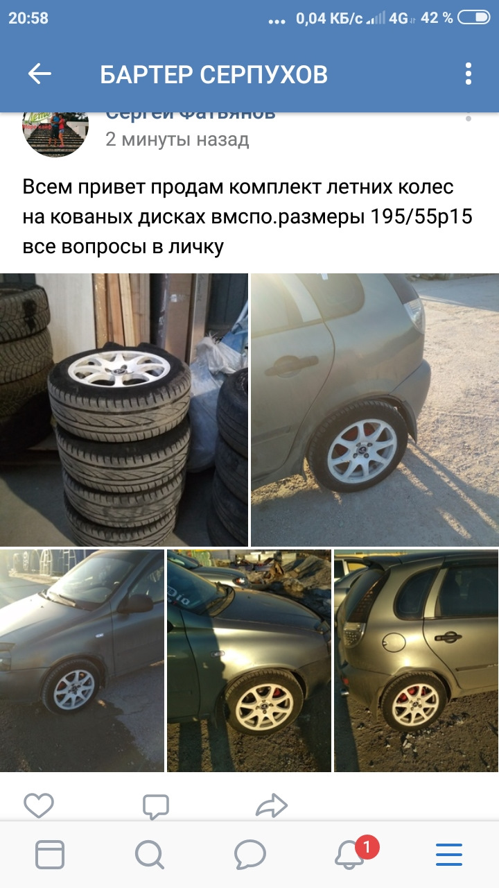 Продажа — Lada Калина хэтчбек, 1,6 л, 2007 года | колёсные диски | DRIVE2