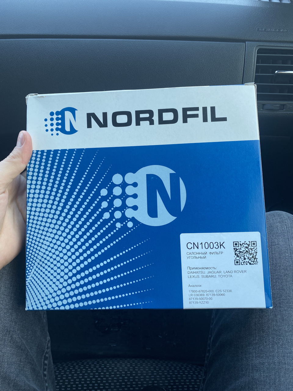 Пришло время поменять фильтр салона — Toyota Corolla (140/150), 1,6 л ...