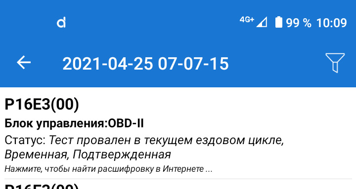 Запчасти на фото: 070715. Фото в бортжурнале Honda Fit (3G)