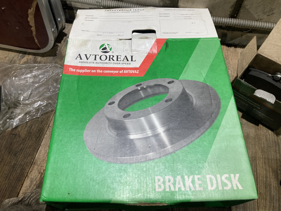 Замена передних тормозных дисков — Lada 4x4 3D, 1,7 л, 2013 года ...