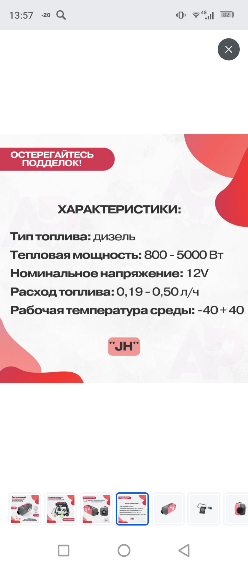 Фото в бортжурнале Volkswagen Sharan  (1G)