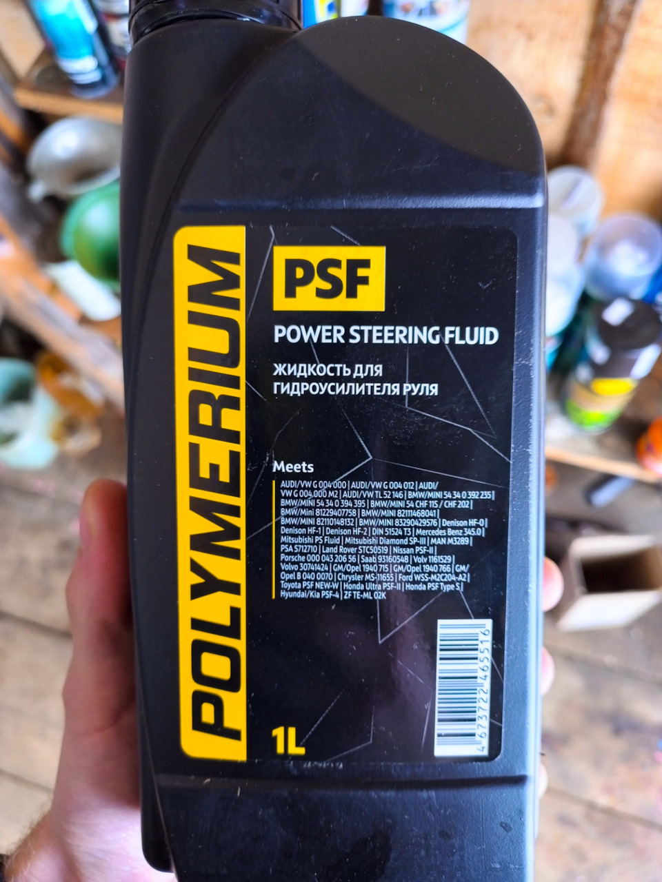 Замена жидкости Гур 233т.км — Hyundai Solaris (1G), 1,6 л, 2014 года ...