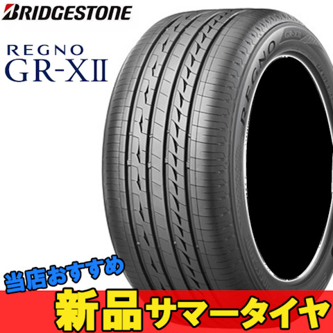 225/45 R17、BRIDGESTONE REGNO GR-XII Bridgestone Regno GR-XII, 225/45R17, 17