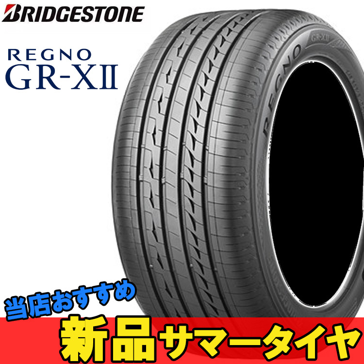 人気ショップ Японские Шины 225/45 Japan in MADE GR-XII REGNO Bridgestone タイヤ・ホイール