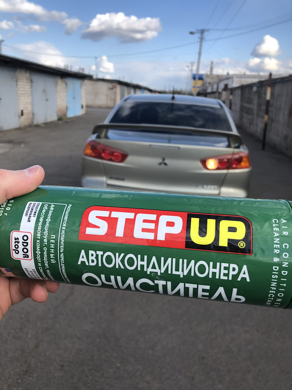 Запах в салоне при включении климата надоел, Step Up не подвёл(легкая  чистка испарителя кондиционера) — Mitsubishi Lancer X, 2 л, 2007 года |  плановое ТО | DRIVE2