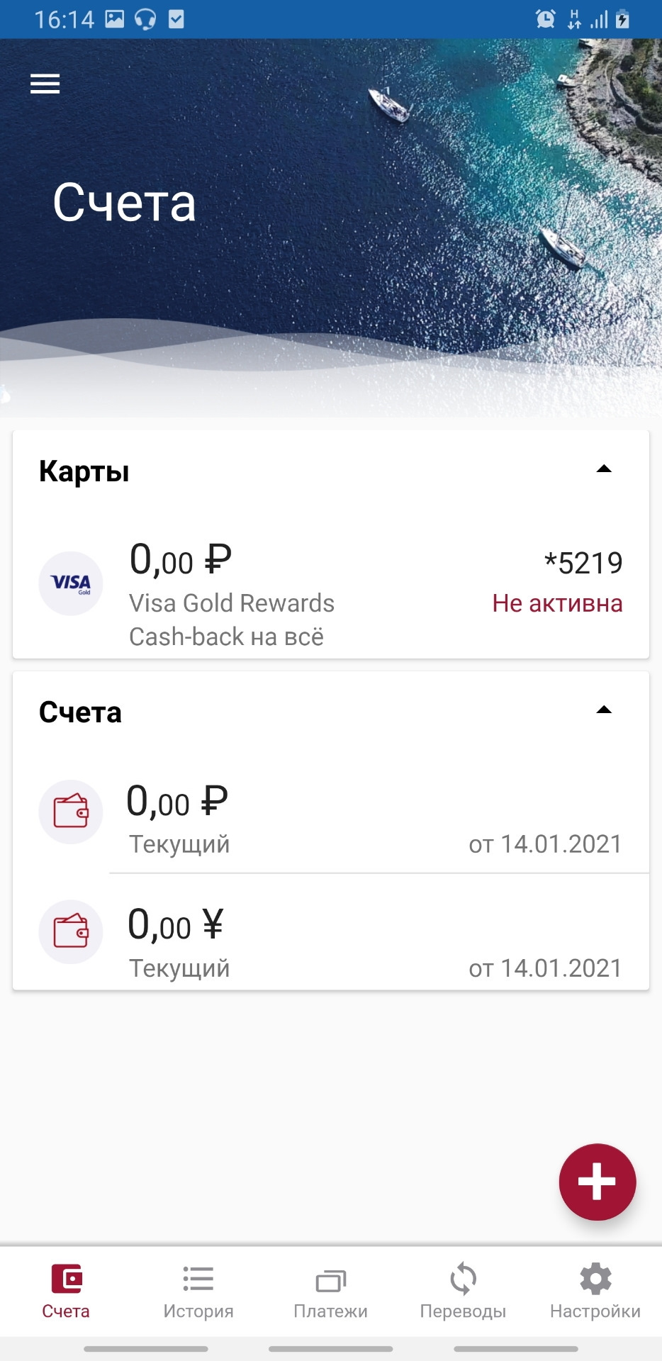 Оплата INVOICE за машину в 2021 году — Toyota Harrier (3G), 2 л, 2018 года  | другое | DRIVE2