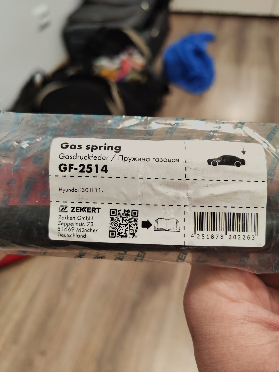 Газовые стойки багажника — Hyundai i30 (2G), 1,6 л, 2012 года ...