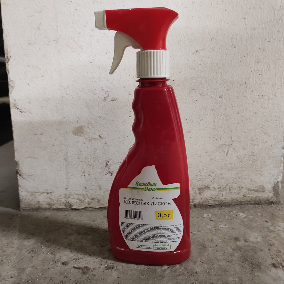 Средство для очистки дисков — Ravon R4, 1,5 л, 2019 года | мойка | DRIVE2