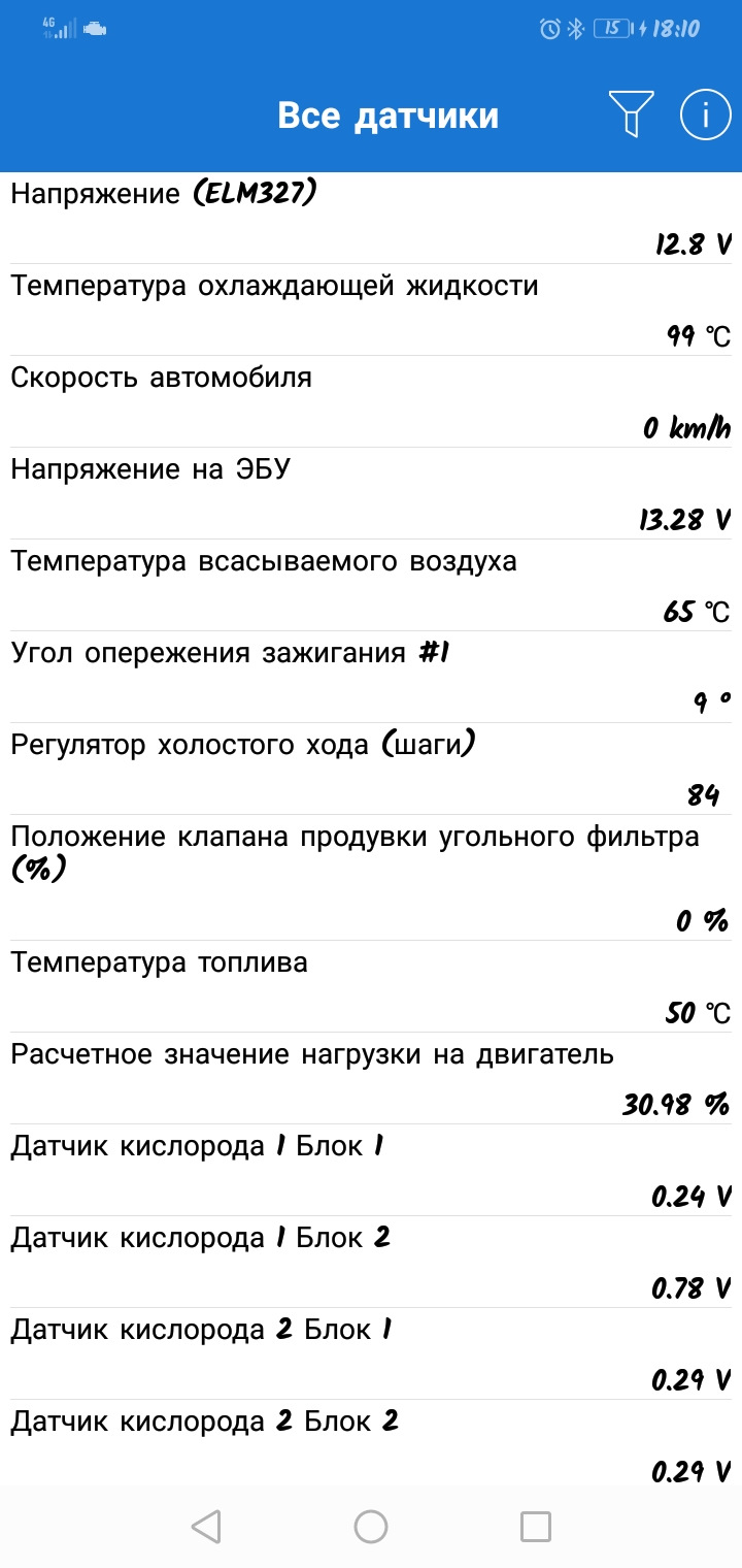 89. Работа вентиляторов охлаждения — Nissan Maxima QX (A33), 3 л, 2003 года  | электроника | DRIVE2