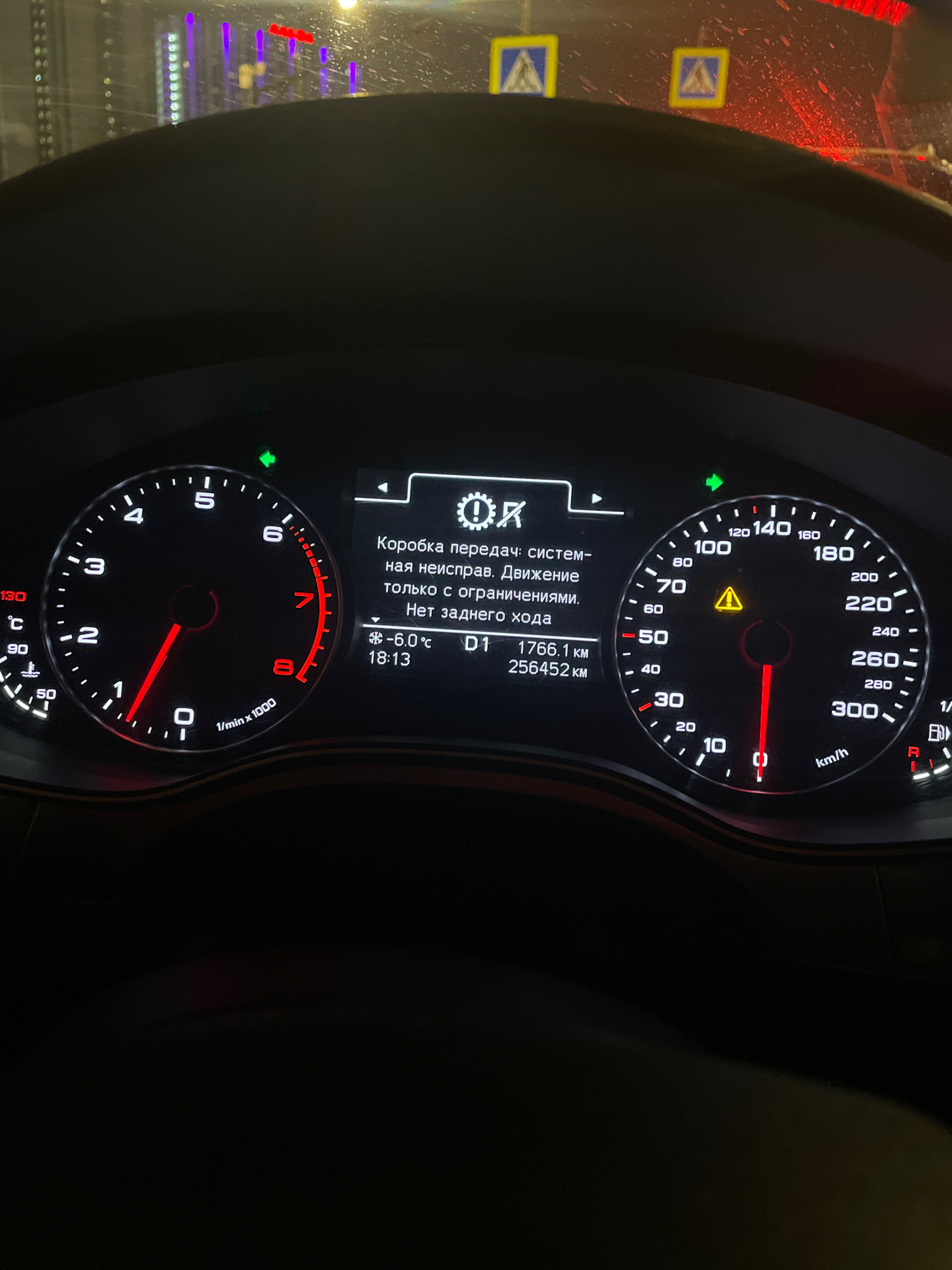 Боль всех владельцев A6 (C7) quattro (ремонт DL 501) — Audi A6 (C7), 2 ...