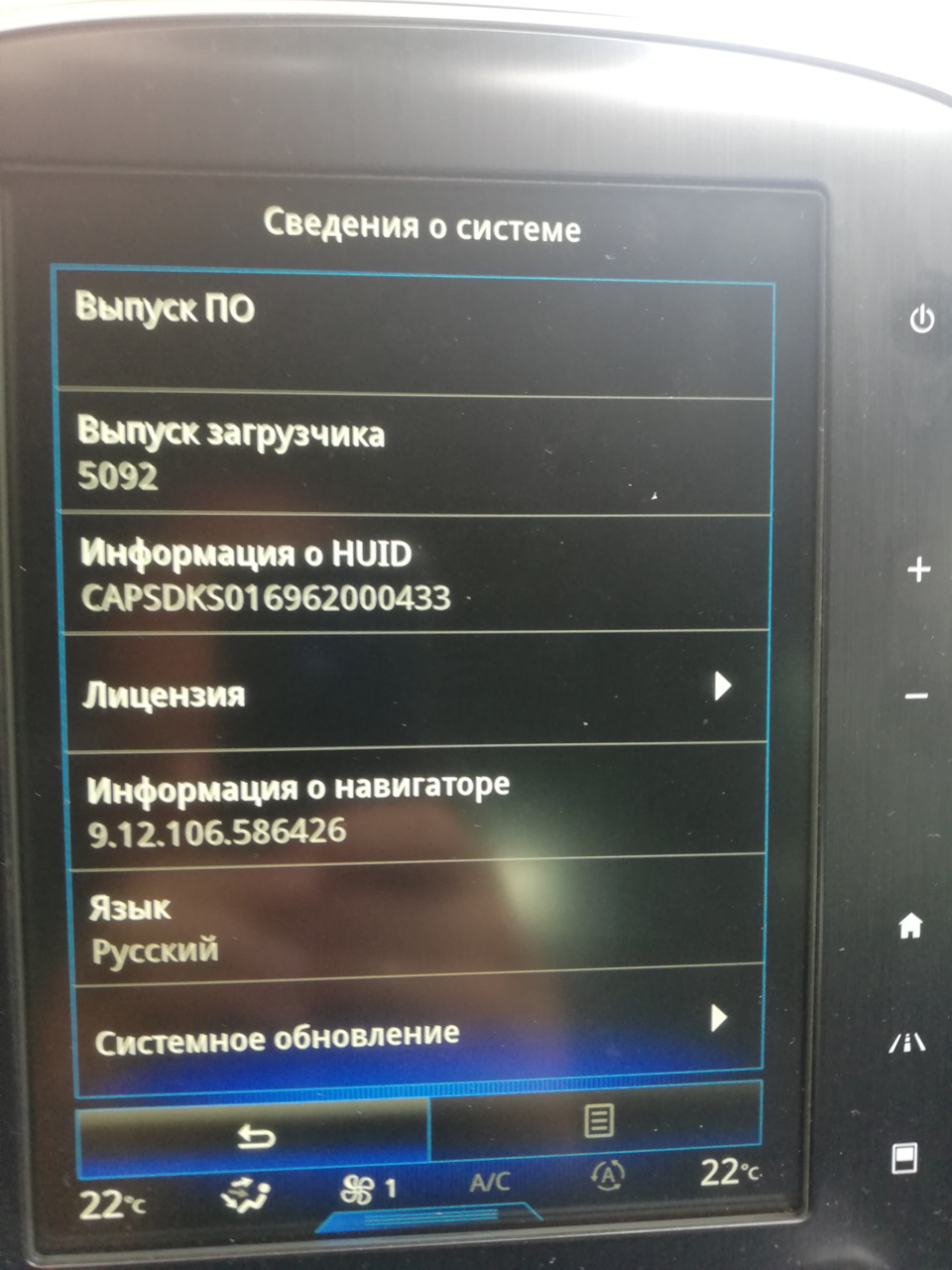 Как я из R-Link чуть не сделал кирпич — DRIVE2