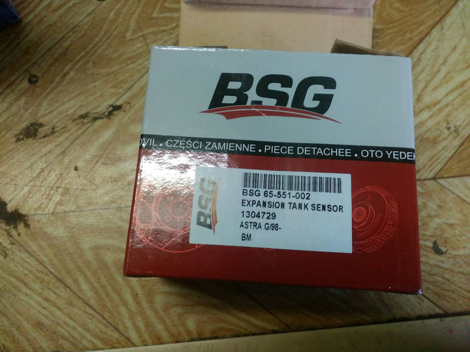 BSG65551002 Датчик уровня охлаждающей жидкости / OPEL Astra-G, BSG ...