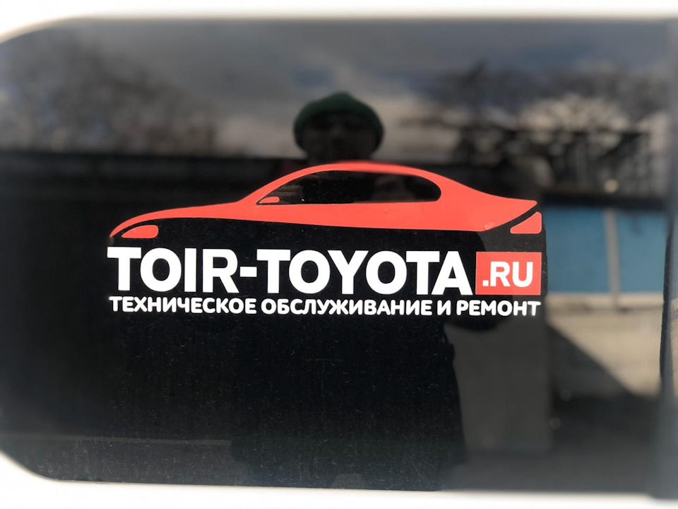 Фото в бортжурнале Toyota RAV4 (IV)