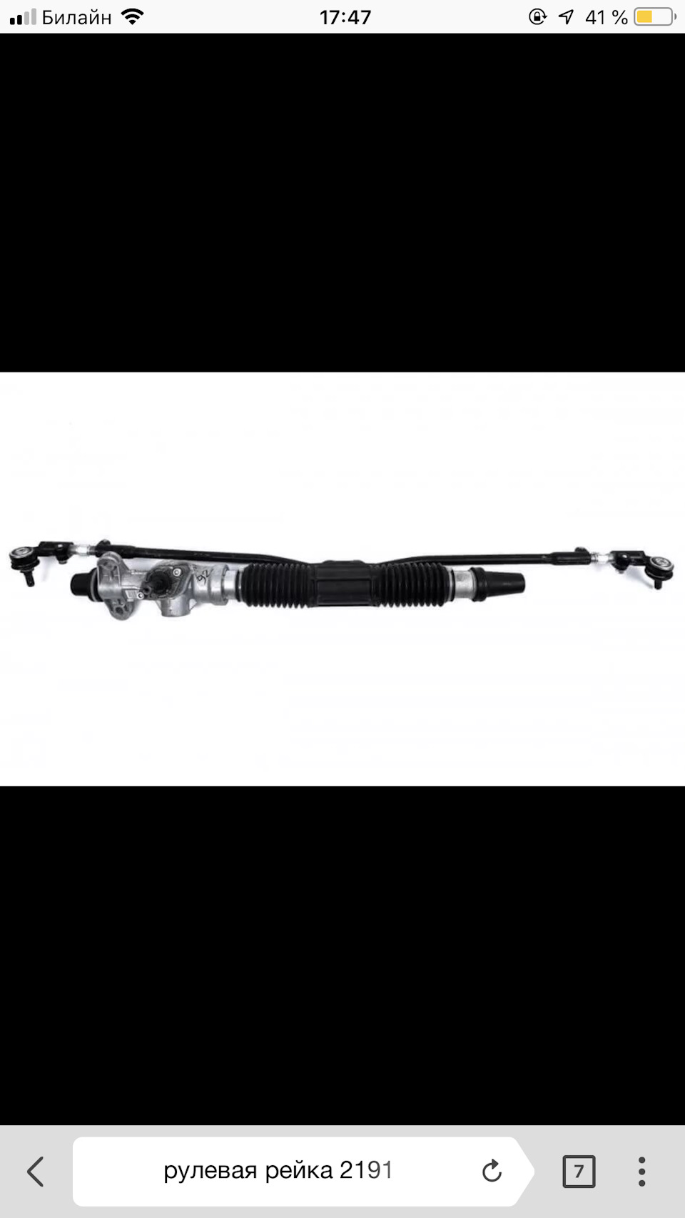 Нужна помощь!По рулевой рейке! — LADA Гранта лифтбек, 1,6 л., 2017 года ...