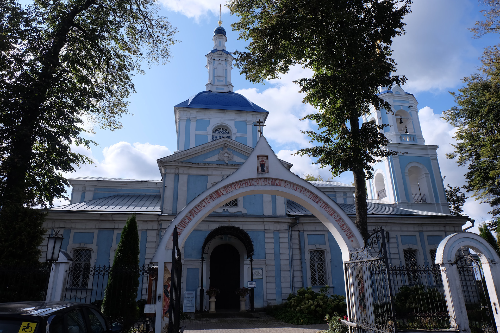 Храм в лесном городке одинцовского