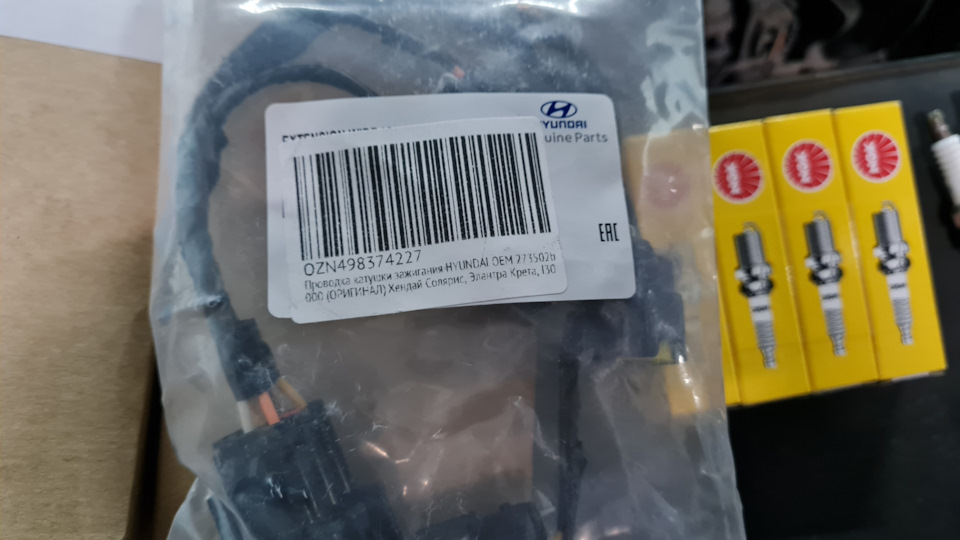 Фото в бортжурнале KIA Rio (3G)