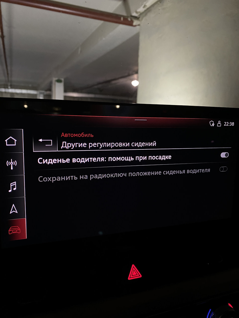 Фото в бортжурнале Audi A4 (B9)