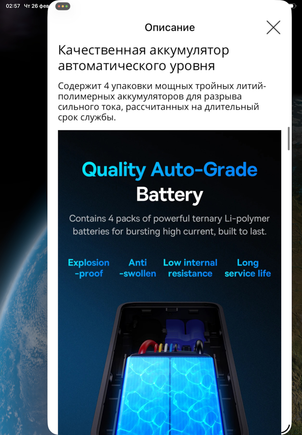 Фото в бортжурнале Honda Stepwgn (5G)