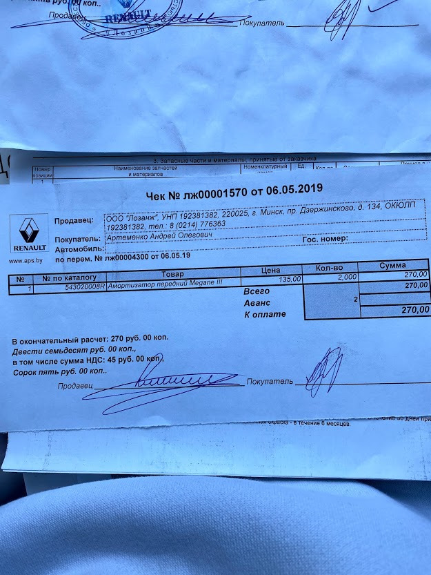 Напыляемая шумоизоляция автомобиля lotos multiplex. Смотреть фото Напыляемая шумоизоляция автомобиля lotos multiplex. Смотреть картинку Напыляемая шумоизоляция автомобиля lotos multiplex. Картинка про Напыляемая шумоизоляция автомобиля lotos multiplex. Фото Напыляемая шумоизоляция автомобиля lotos multiplex