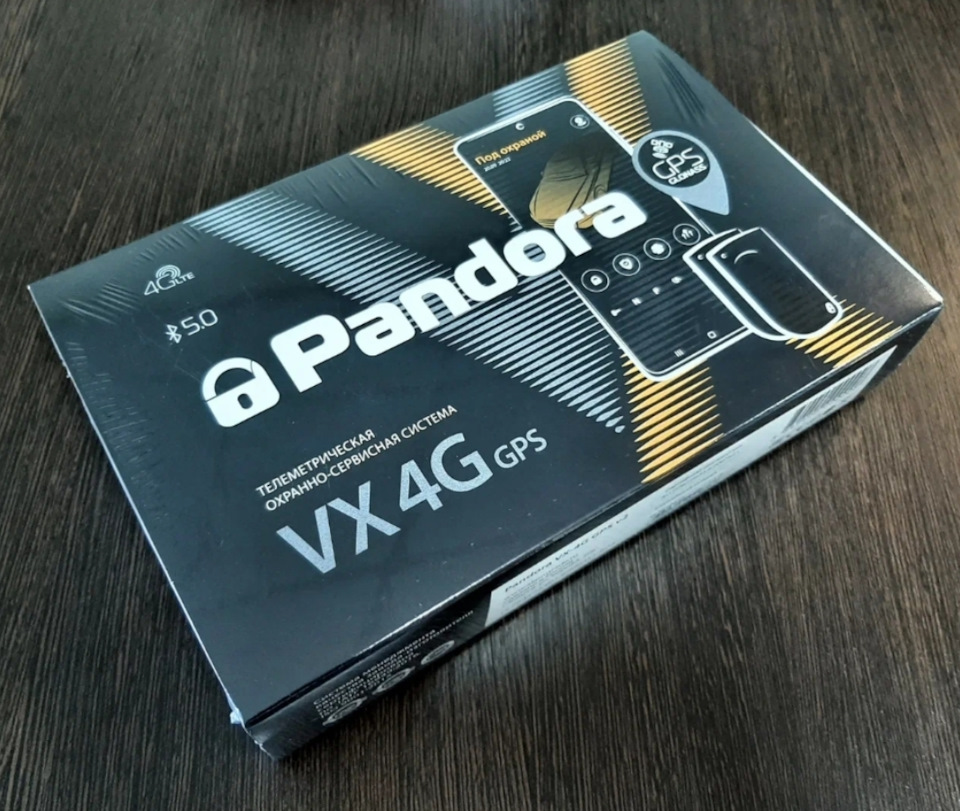 Pandora vx 4g v3 отзывы. Пандора VX 4g GPS. Pandora VX 4g GPS. Pandora VX 4g v2. Сигнализация Пандора VX 4 GPS.