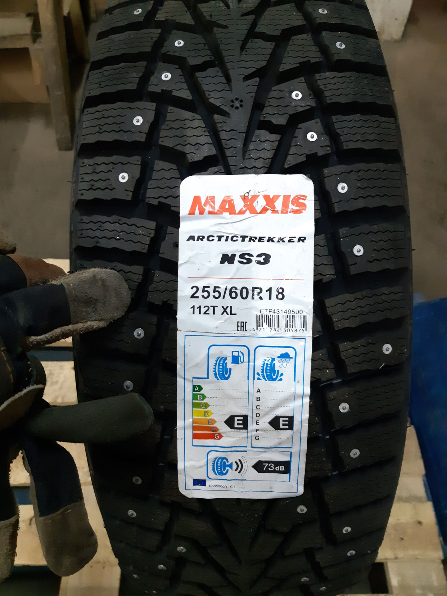 Боты шипастые из поднебесной Maxxis — Nissan Pathfinder (3G), 2,5 л ...