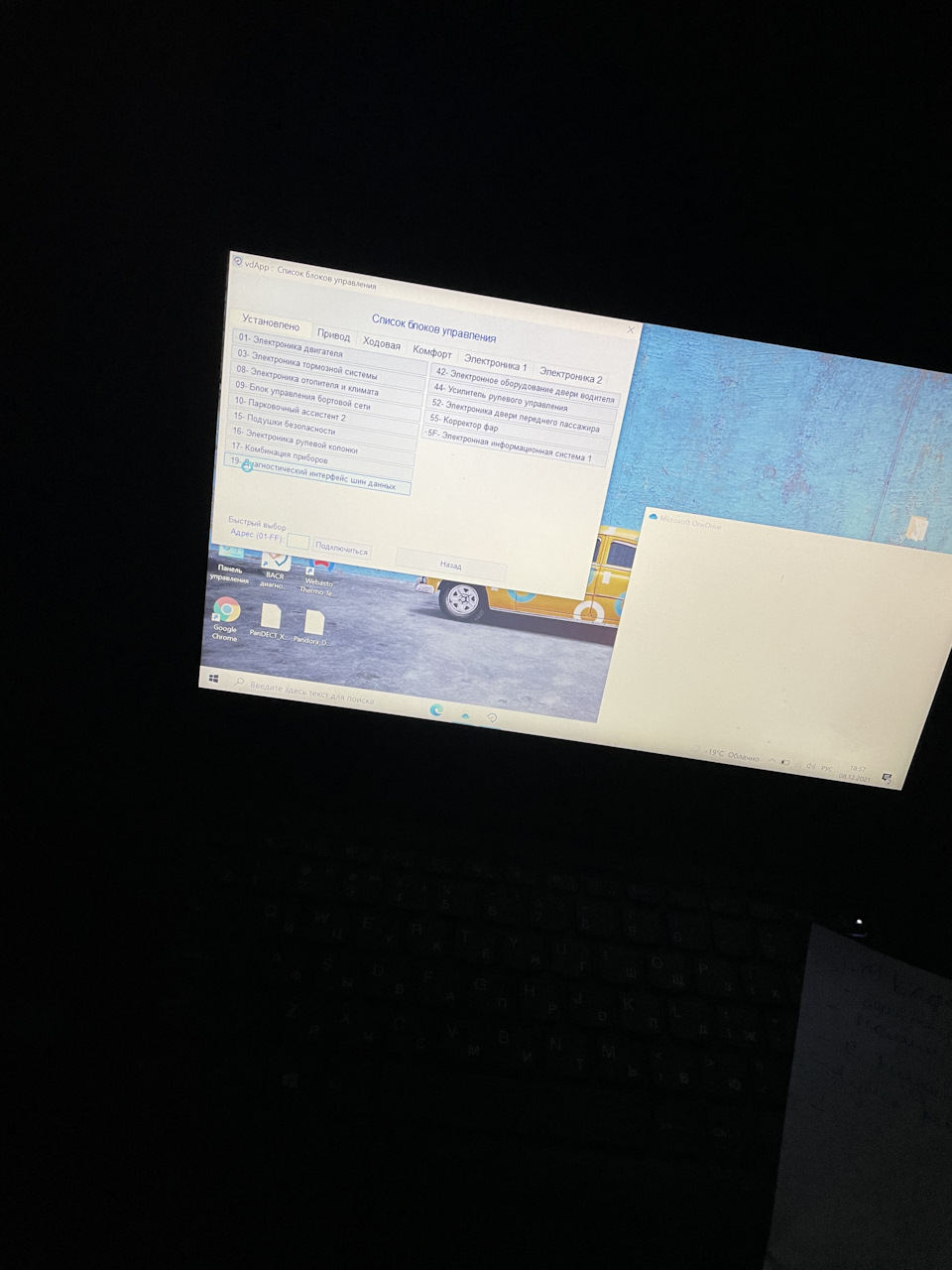 АКБ Тюмень Premium 64 — Skoda Octavia A7 Mk3, 1,8 л, 2014 года ...