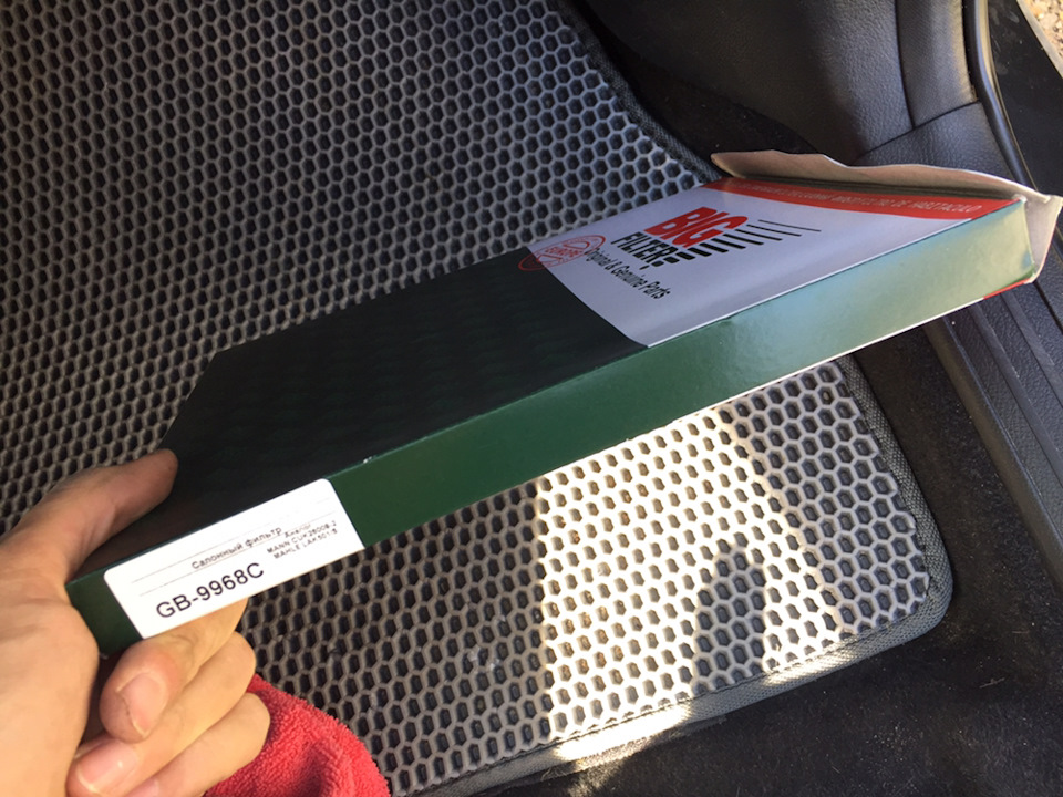 Фото в бортжурнале Mazda 3 (2G) BL. Запчасти на фото: GB9968C