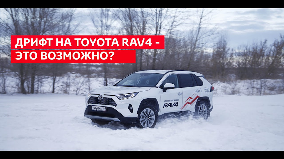 Какая машина лучше тойота рав 4 или фольксваген тигуан. Смотреть фото Какая машина лучше тойота рав 4 или фольксваген тигуан. Смотреть картинку Какая машина лучше тойота рав 4 или фольксваген тигуан. Картинка про Какая машина лучше тойота рав 4 или фольксваген тигуан. Фото Какая машина лучше тойота рав 4 или фольксваген тигуан