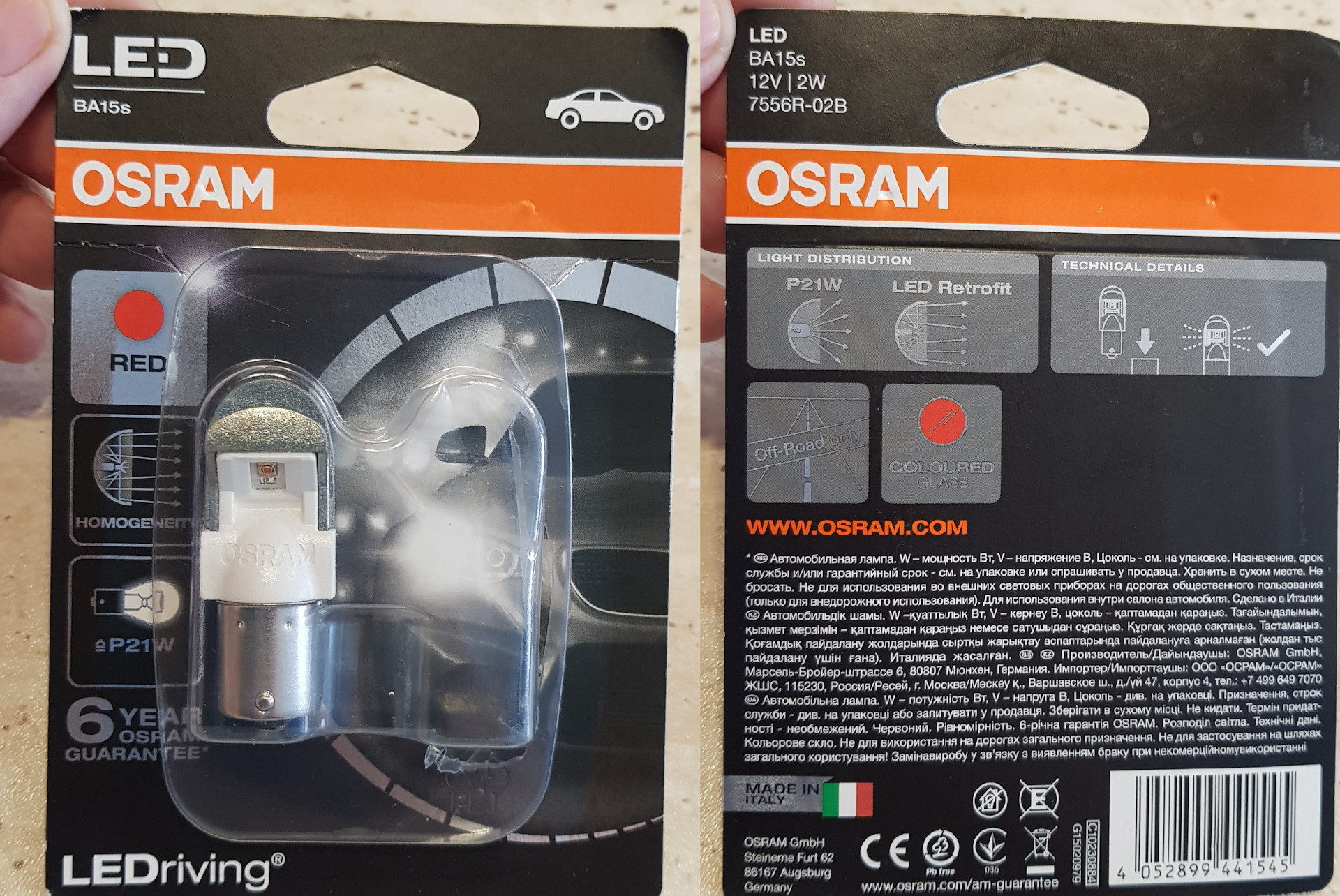 Osram led. 7556r02b. 7556cw02b Osram. Osram 9213r-02b. Лампа заднего хода led Osram.