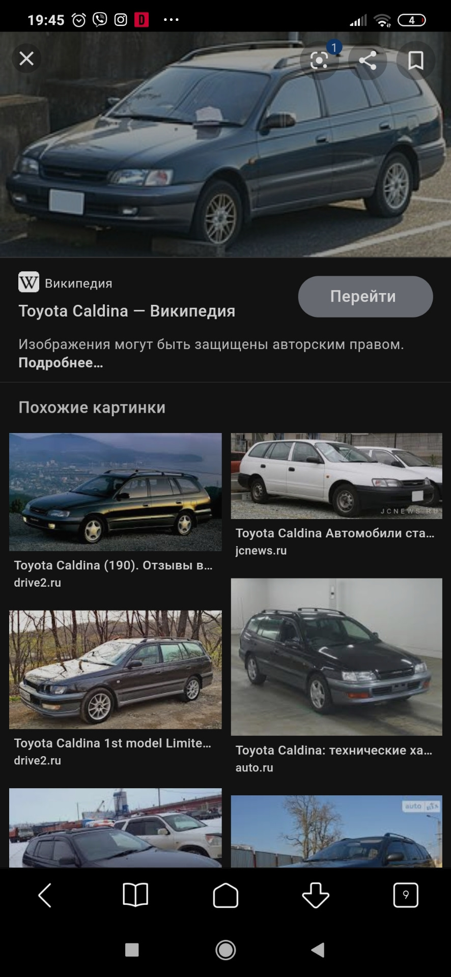 Покраска в 2 цвета 🧐 — Toyota Carina E, 1,6 л, 1994 года | своими руками |  DRIVE2