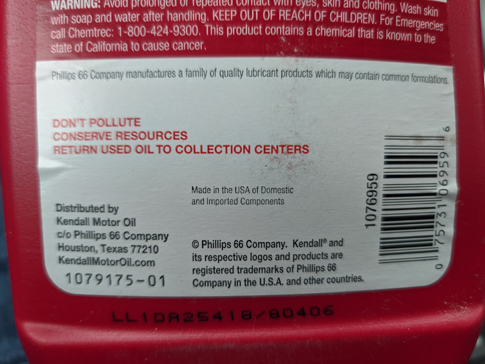 Фото в бортжурнале Nissan X-Trail III (t32)