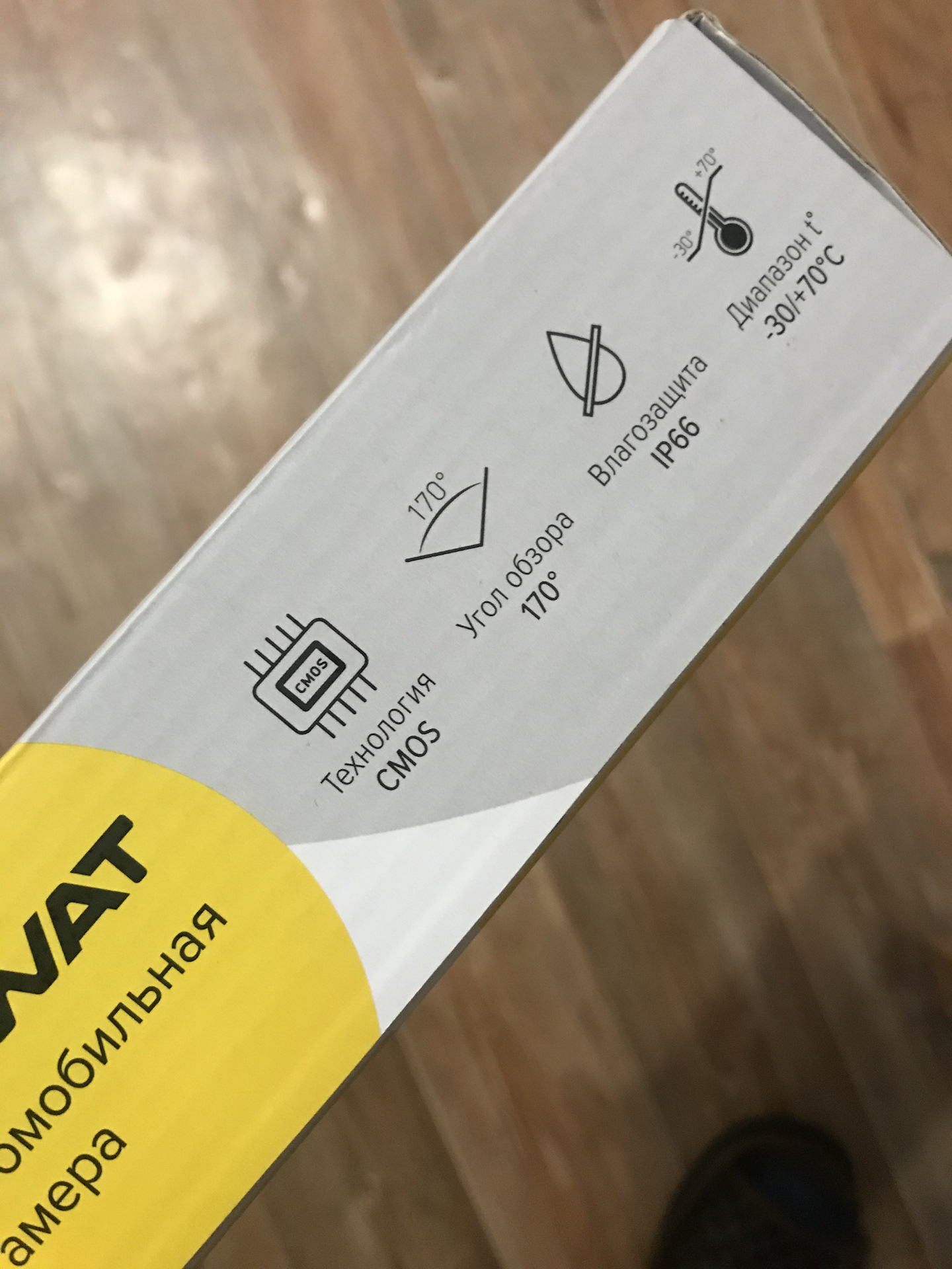 Модуль стабилизации искры для Лада — Lada Приора седан, 1,6 л, 2013 ...