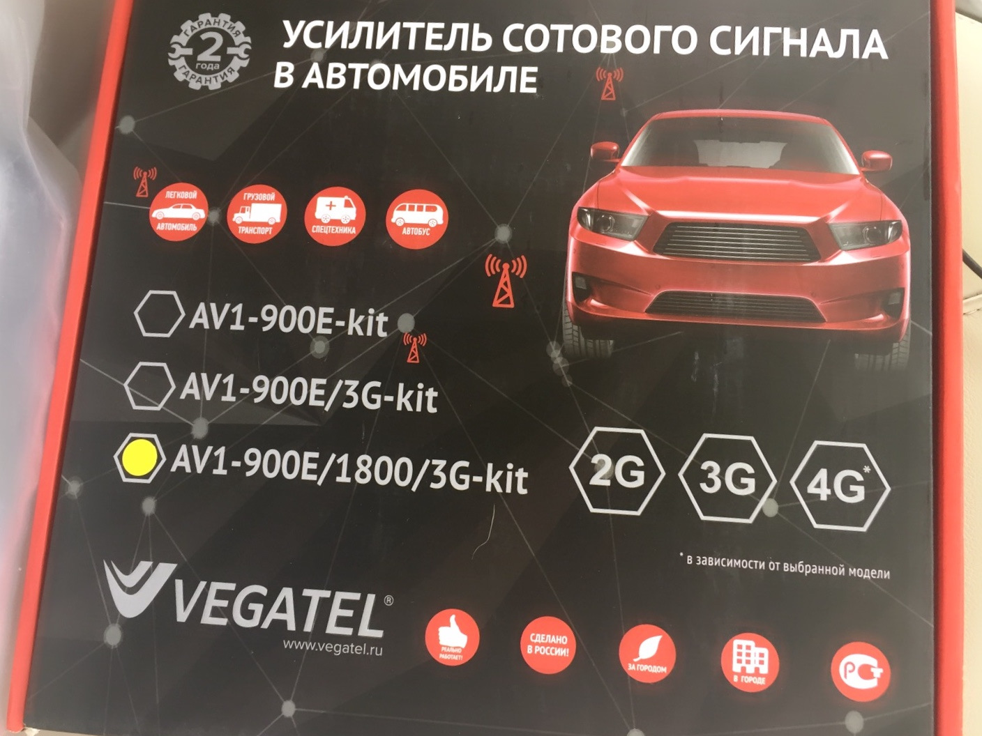 Связи мало не бывает. Часть 3. Комплект GSM+LTE+3G-усилителя в автомобиль  Vegatel AV1-900E/1800/3G-kit — Volvo XC70 III, 2,4 л, 2015 года | другое |  DRIVE2