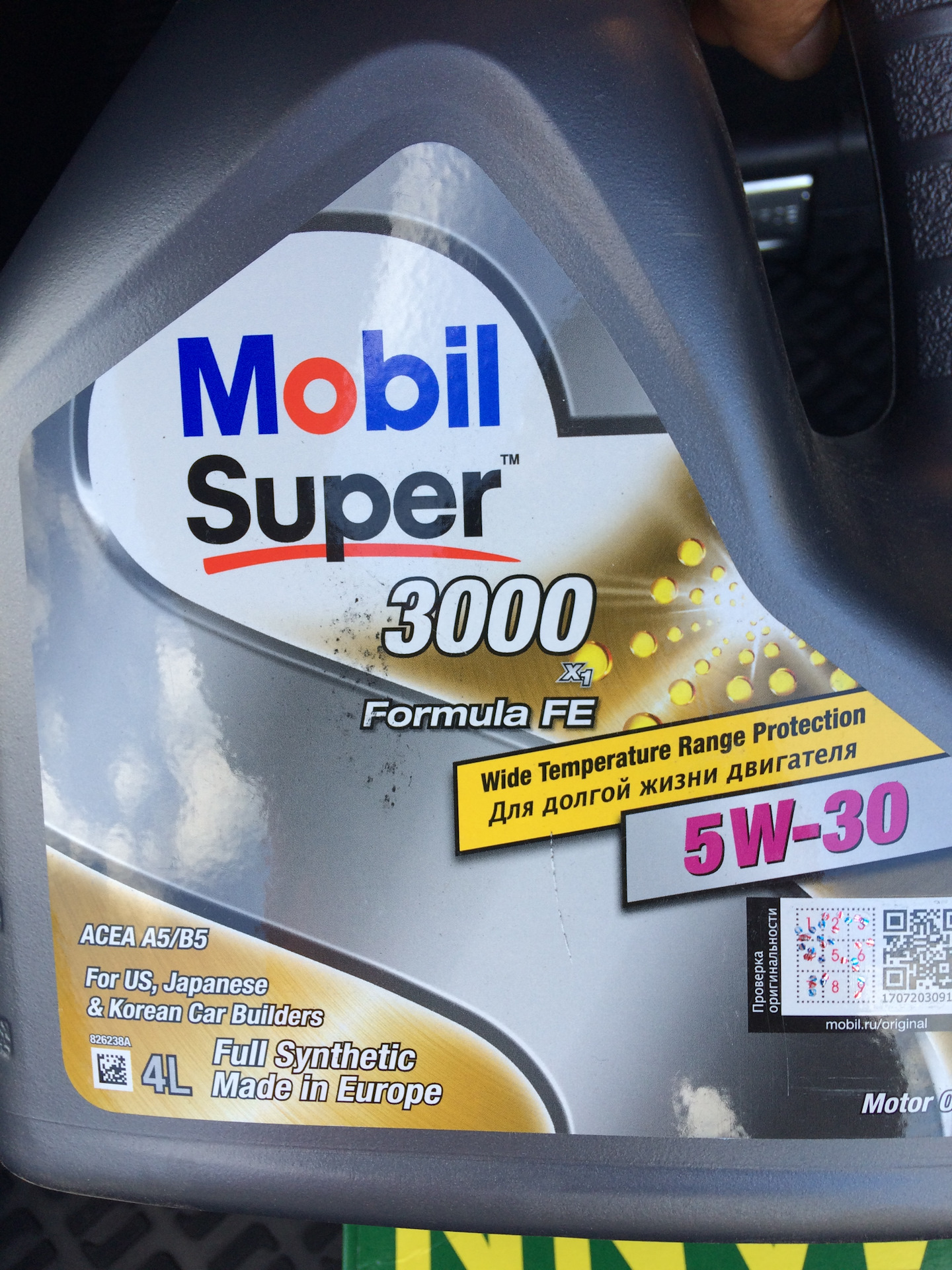 Mobil super 3000 x1 formula fe 5w30