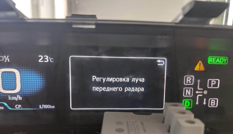 Фото в бортжурнале Toyota Prius (20)