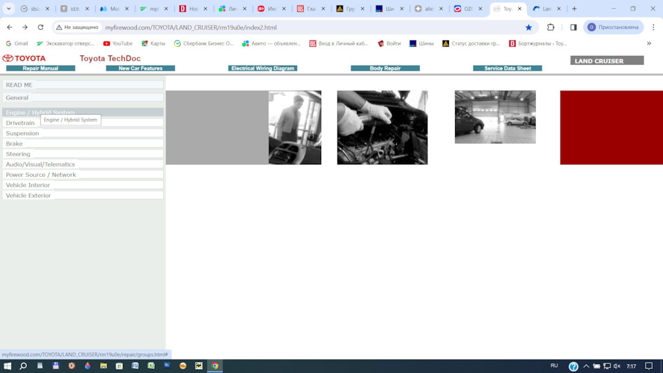 7. 7. 5. 7 бензин. технические данные ленд крузер 200.