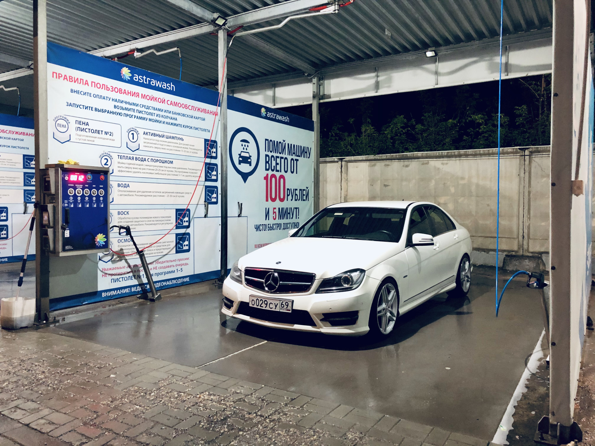 Очистка кузова от металлических вкраплений, битума и липовой смолы. —  Mercedes-Benz C-class (W204), 1,8 л, 2012 года | мойка | DRIVE2