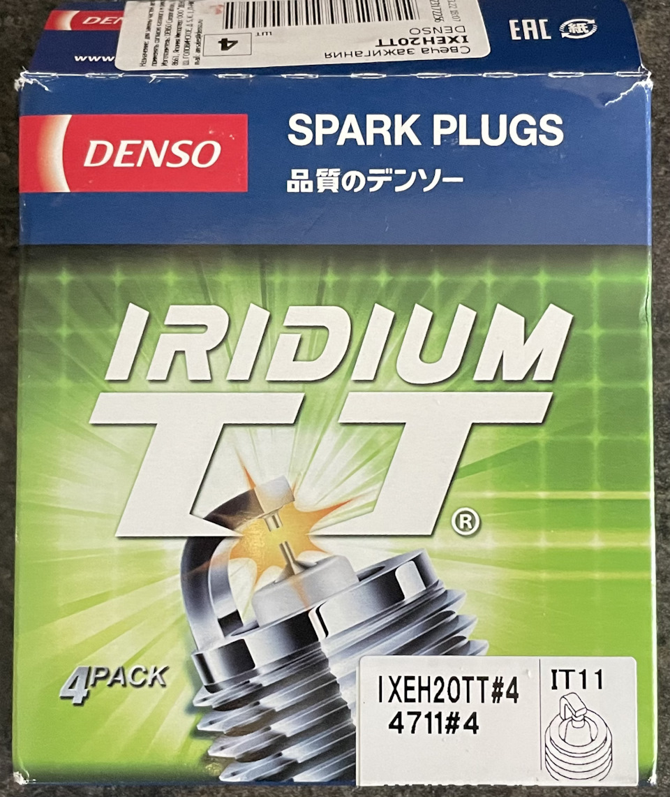 IXEH20TT Свечи зажигания DENSO | Запчасти на DRIVE2