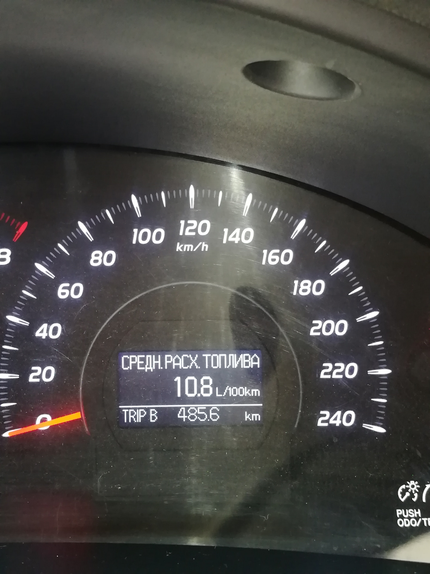 Расход тойота камри 2. 5. 5 бензин. 5 расход топлива на 100. Где включить расход топлива на камри 2010 года на панеле.