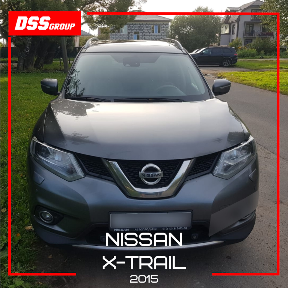 Nissan X-Trail 2015 — DSS Group автоподбор на DRIVE2