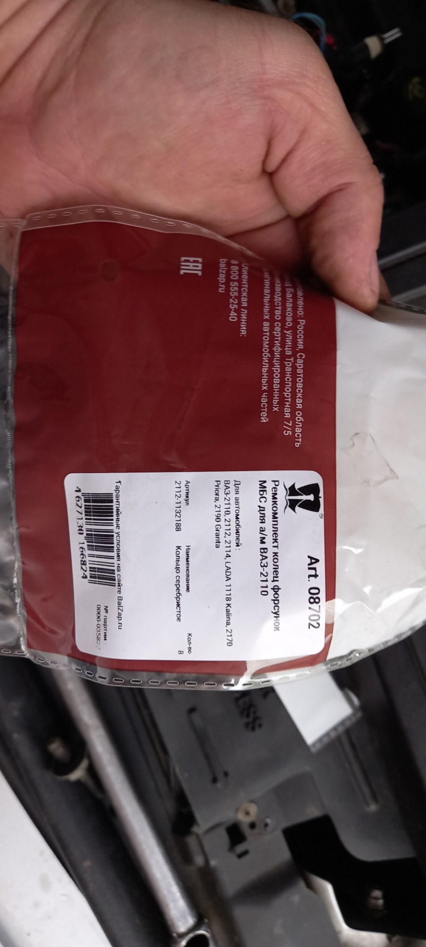 Замена уплотнительных колец на форсунках — Dodge Caliber, 2 л, 2010 ...