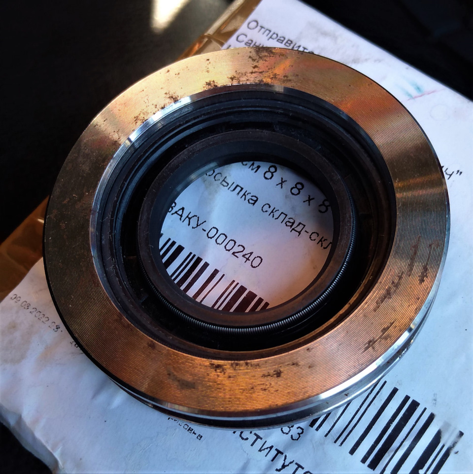 Новый сальник по прибытии — ТагАЗ Tager 3D